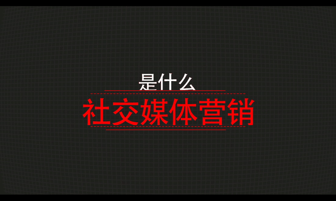 创意MG字幕内容介绍宣传展示视频的预览图