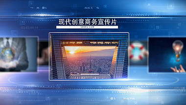 大气三维科技宣传片ae模板视频的预览图