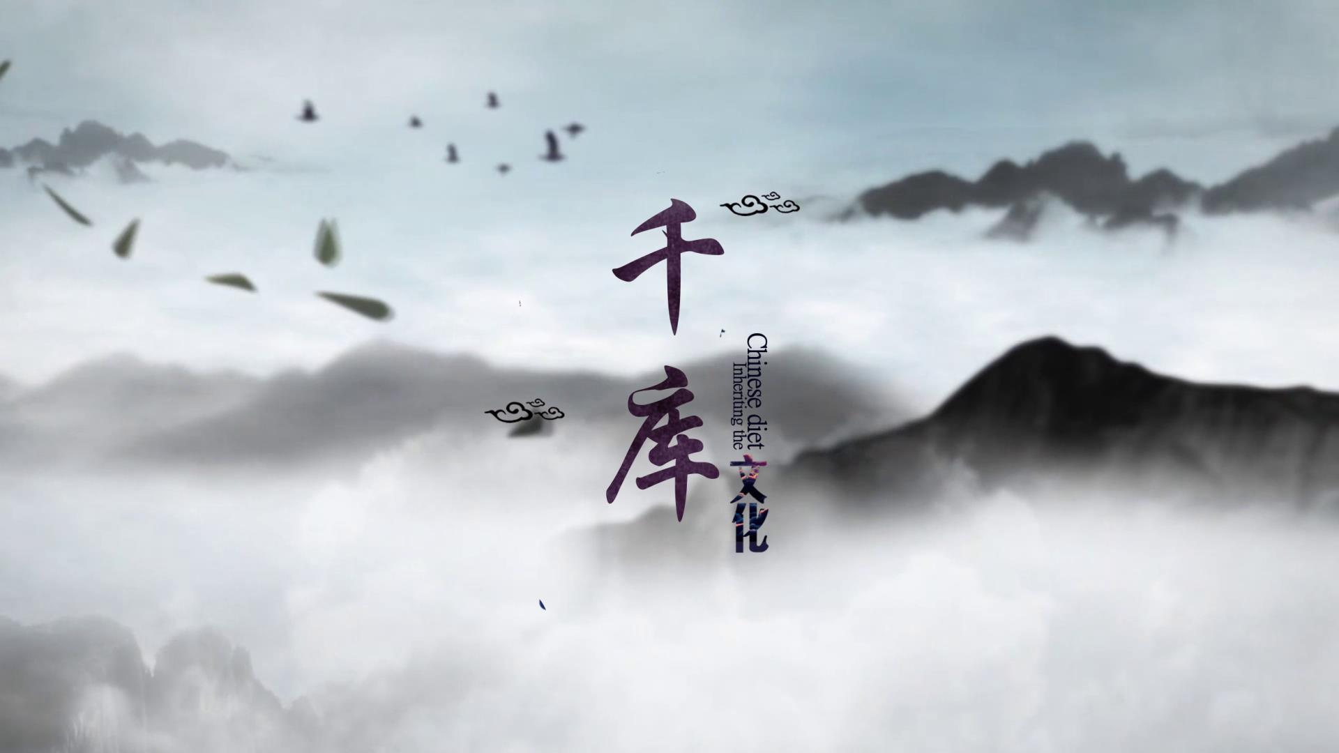 中国风水墨粒子文字片头模板视频的预览图