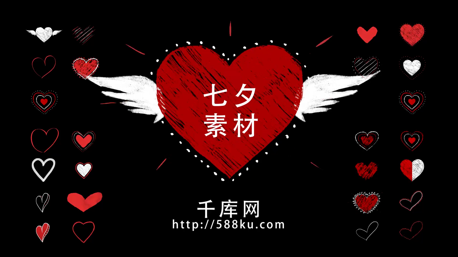 红色铅笔涂鸦七夕手绘爱心AE动画视频的预览图