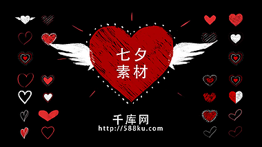 红色铅笔涂鸦七夕手绘爱心AE动画视频的预览图