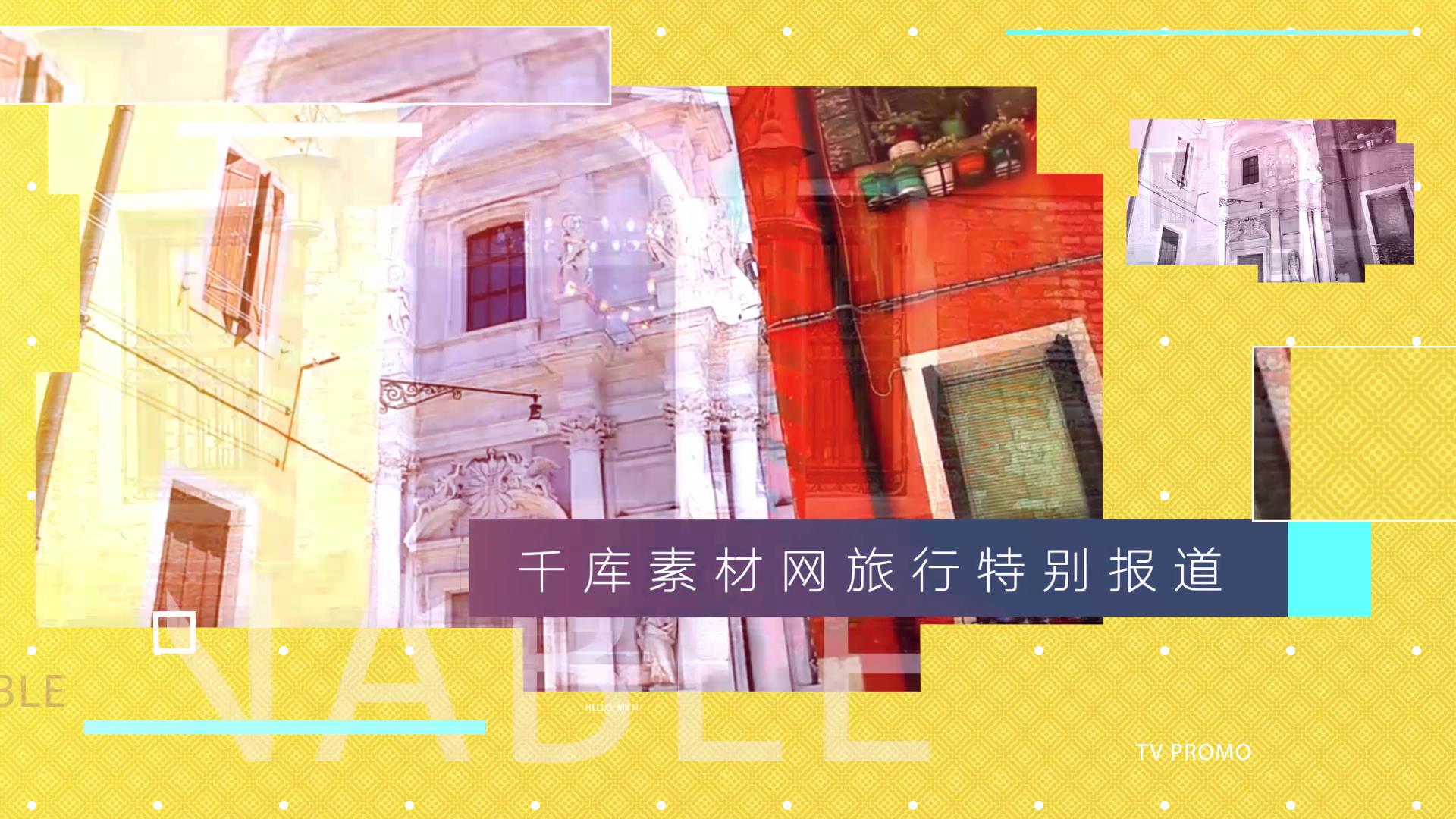 旅游时尚节目广播电视包装AE模板视频的预览图