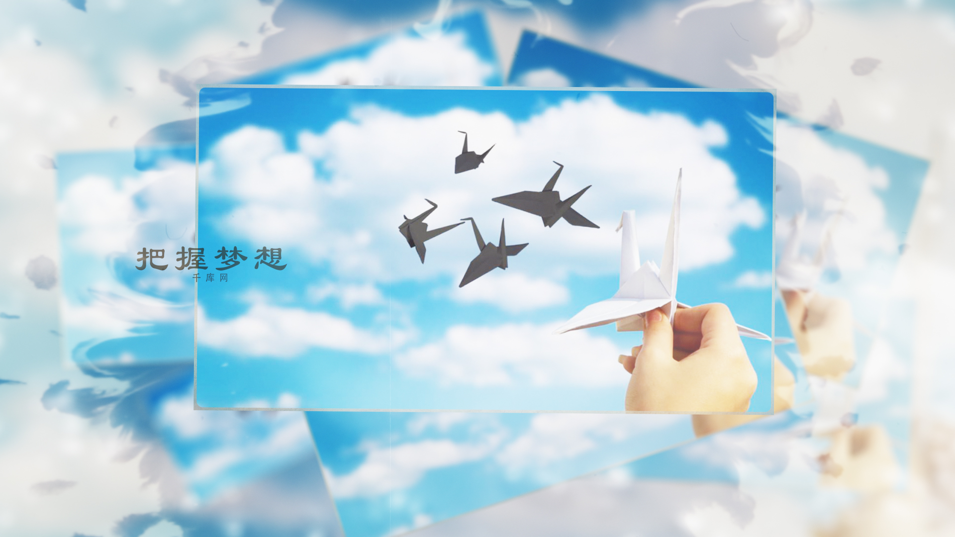 大气云层水墨梦想宣传片ae模板视频的预览图