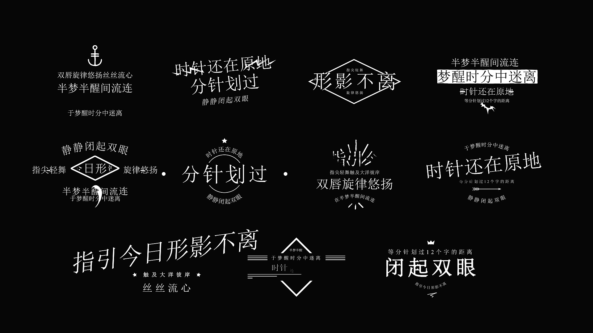 浪漫爱情七夕文字字幕视频的预览图