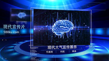 大气三维科技广告宣传片ae模板视频的预览图