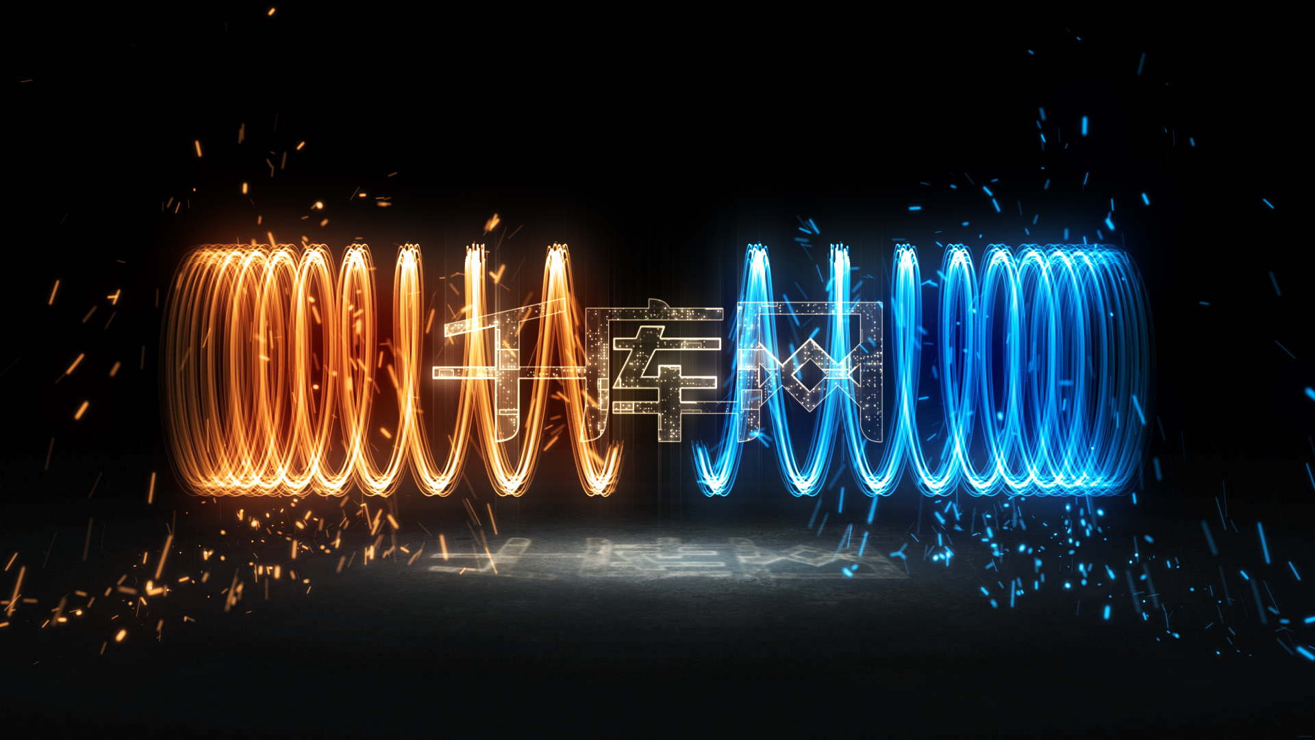 能量环绕光线旋转Logo动画视频的预览图