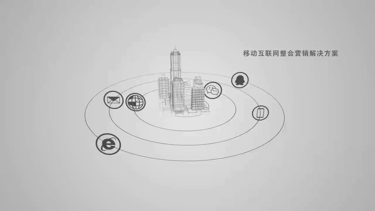点线简约公司介绍大气简洁科技MG动画视频的预览图