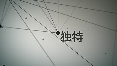 三维空间点线连接文字标题通用模板视频的预览图