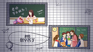 创意作业本教师节宣传动画片头视频的预览图