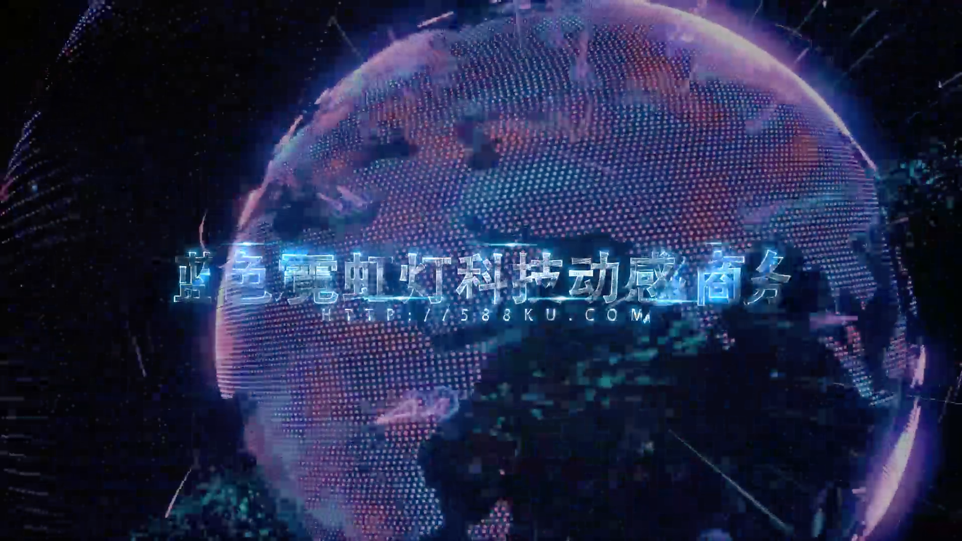 地球霓虹灯科技动感商务AE模板视频的预览图
