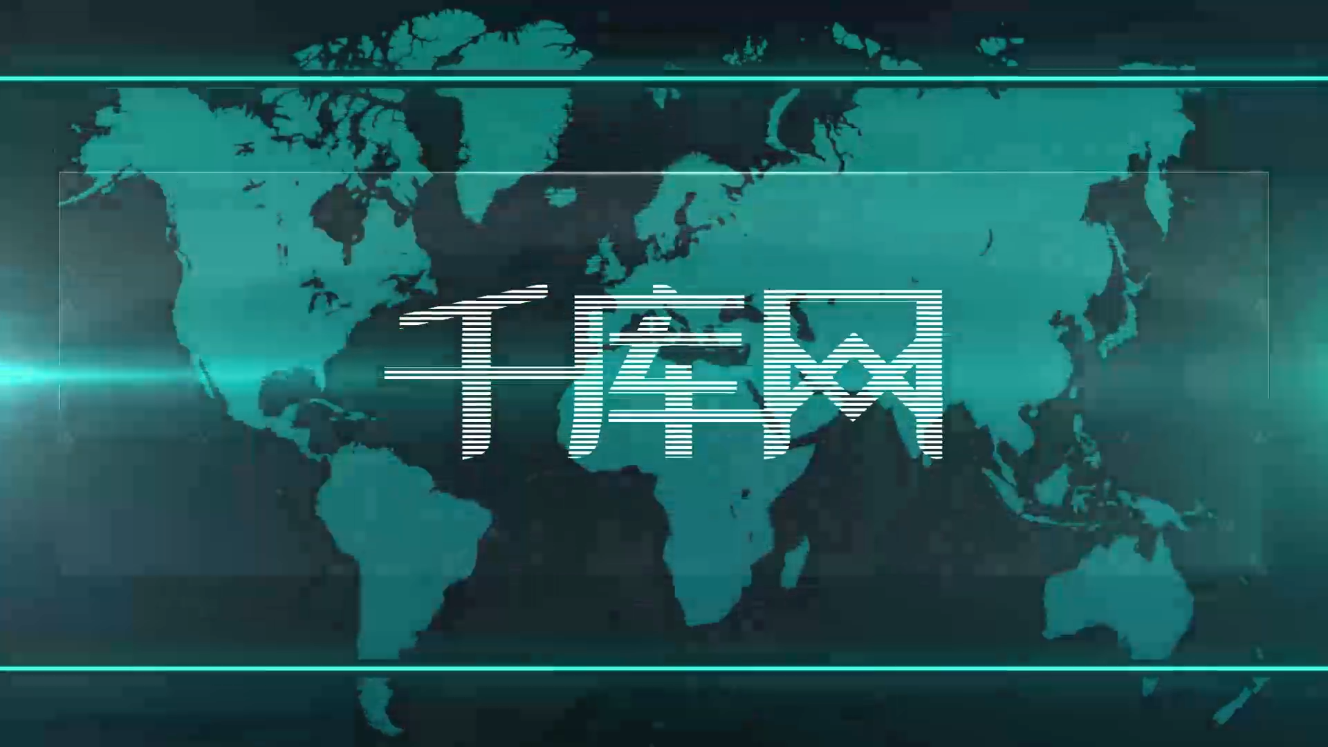 大气地图科技感动画logo演绎视频的预览图