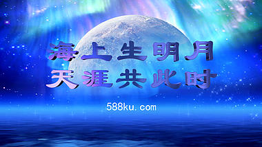 梦幻中秋节宣传片头ae模板视频的预览图