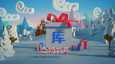 三维卡通雪地圣诞节新年宣传片头视频的预览图
