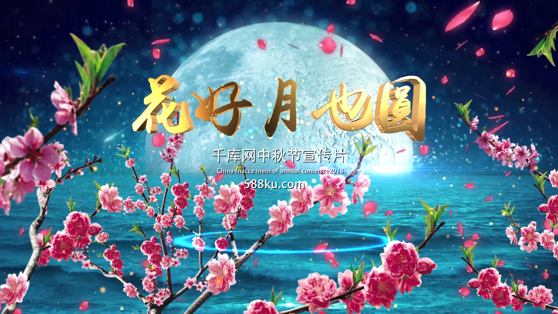 唯美月亮花朵中秋节宣传片头ae模板视频的预览图