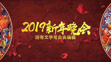 2019新春晚会中国风喜庆ae视频展示视频的预览图