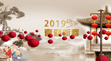 新年春节拜年中国风晚会红灯笼片头AE模板视频的预览图