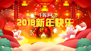 春节喜庆联欢晚会演绎特效ae模板视频的预览图
