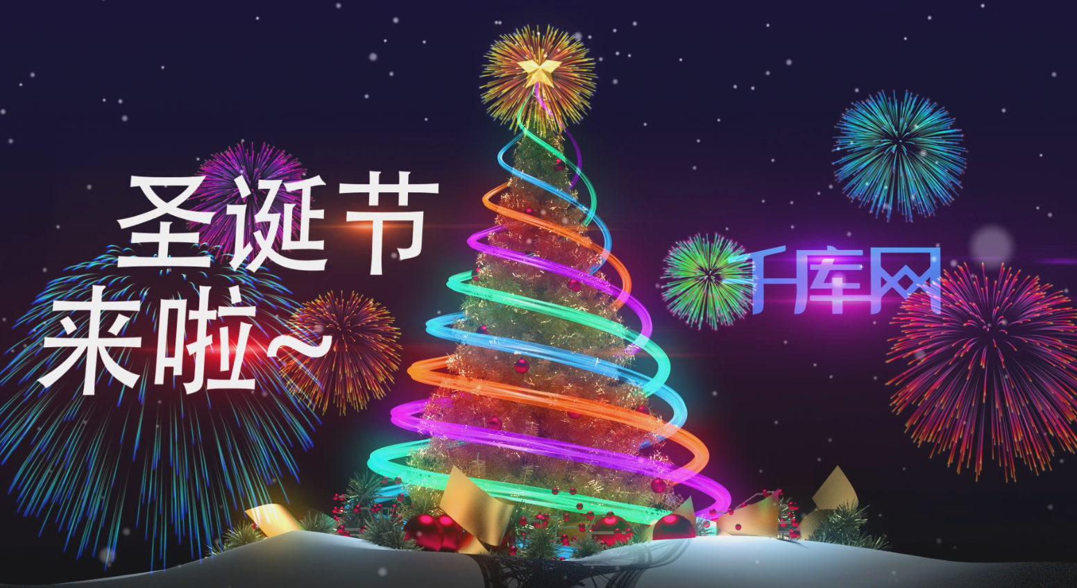 光效展示圣诞树演绎宣传开场视频的预览图
