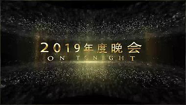 2019金色颁奖礼晚会ae视频模板视频的预览图