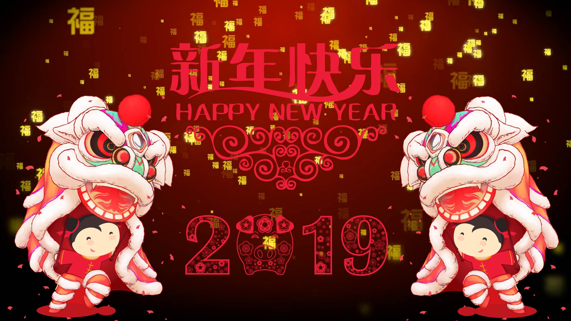 2019猪年新春喜庆祝福AE视频模板视频的预览图