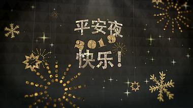2019平安夜圣诞快乐金色花纹视频模板视频的预览图
