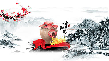 中国风重阳节宣传片ae模板视频的预览图