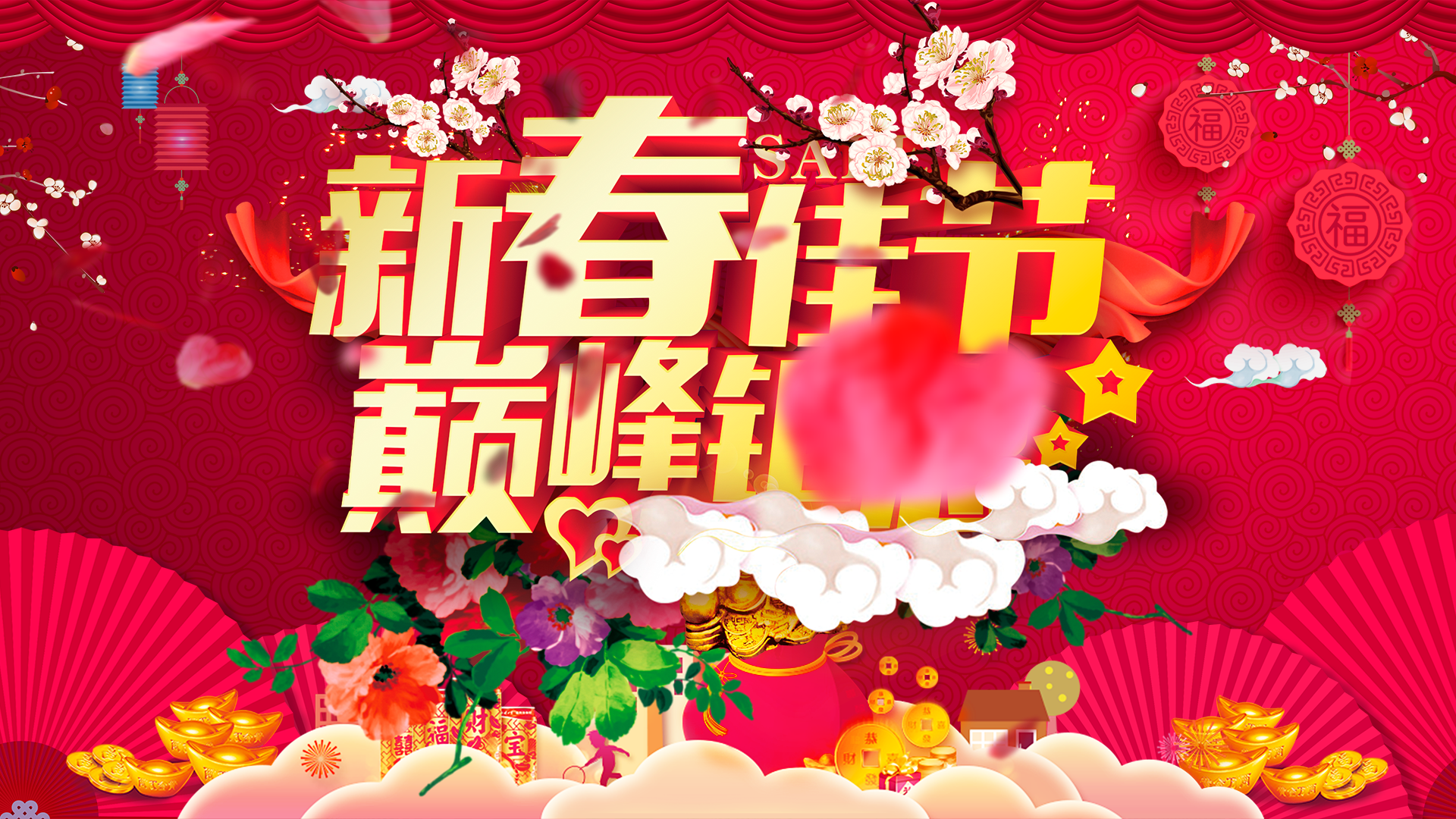 新春佳节钜惠AE模板视频的预览图