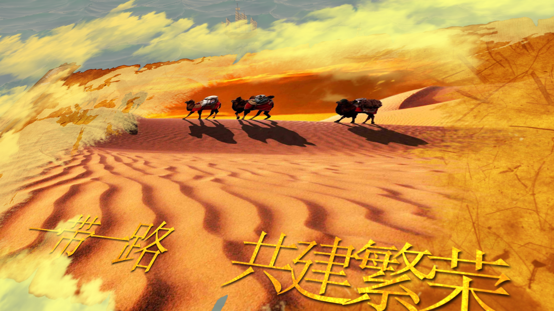 丝绸之路一带一路沙漠驼队宣传片头AE模板视频的预览图