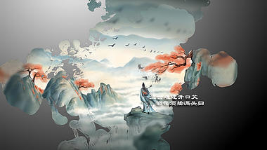 中国风水墨滴落遮罩重阳节宣传片头视频的预览图