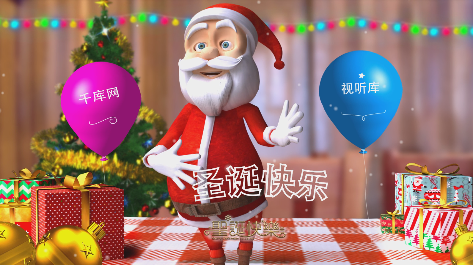 3D圣诞老人展示开场祝福演绎视频的预览图