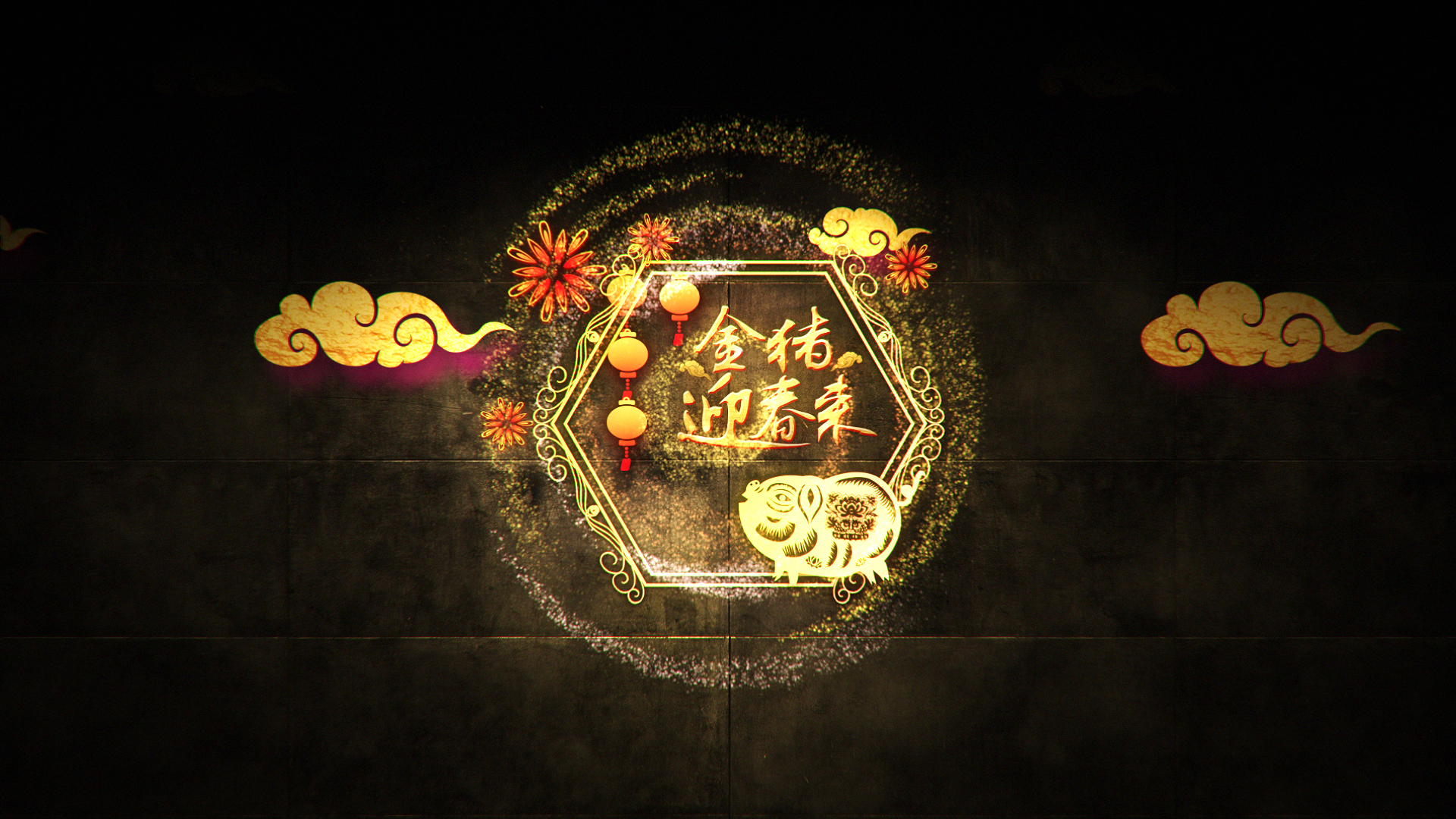 三维金色粒子旋转猪年祝贺新春宣传片头视频的预览图