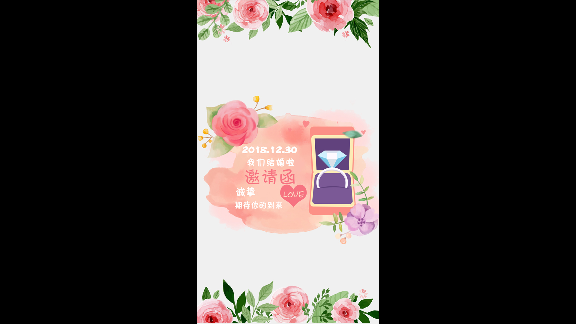 水彩玫瑰爱情表白婚礼邀请函小视频视频的预览图
