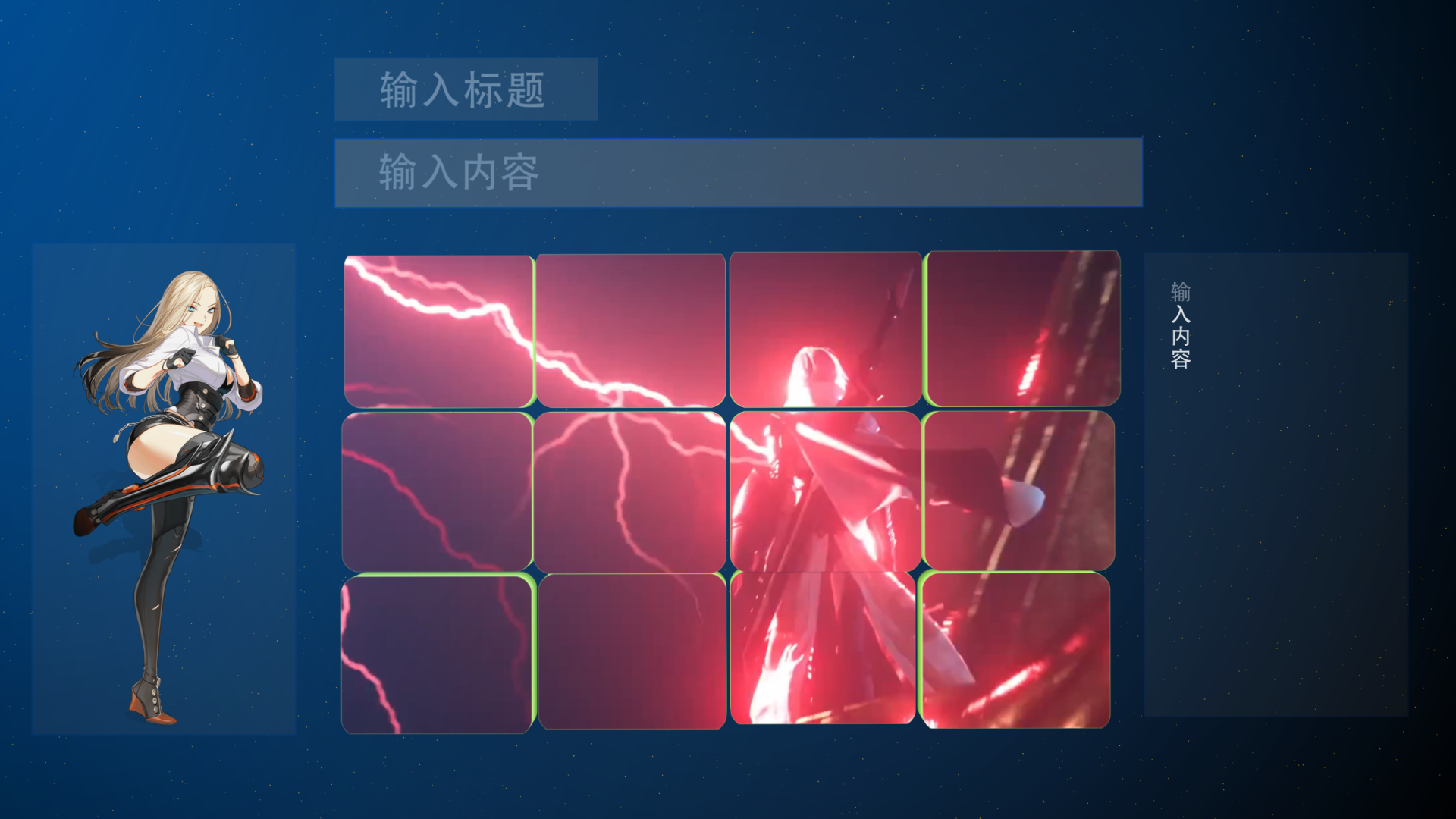 旋转空间感游戏人物介绍AE模板视频的预览图