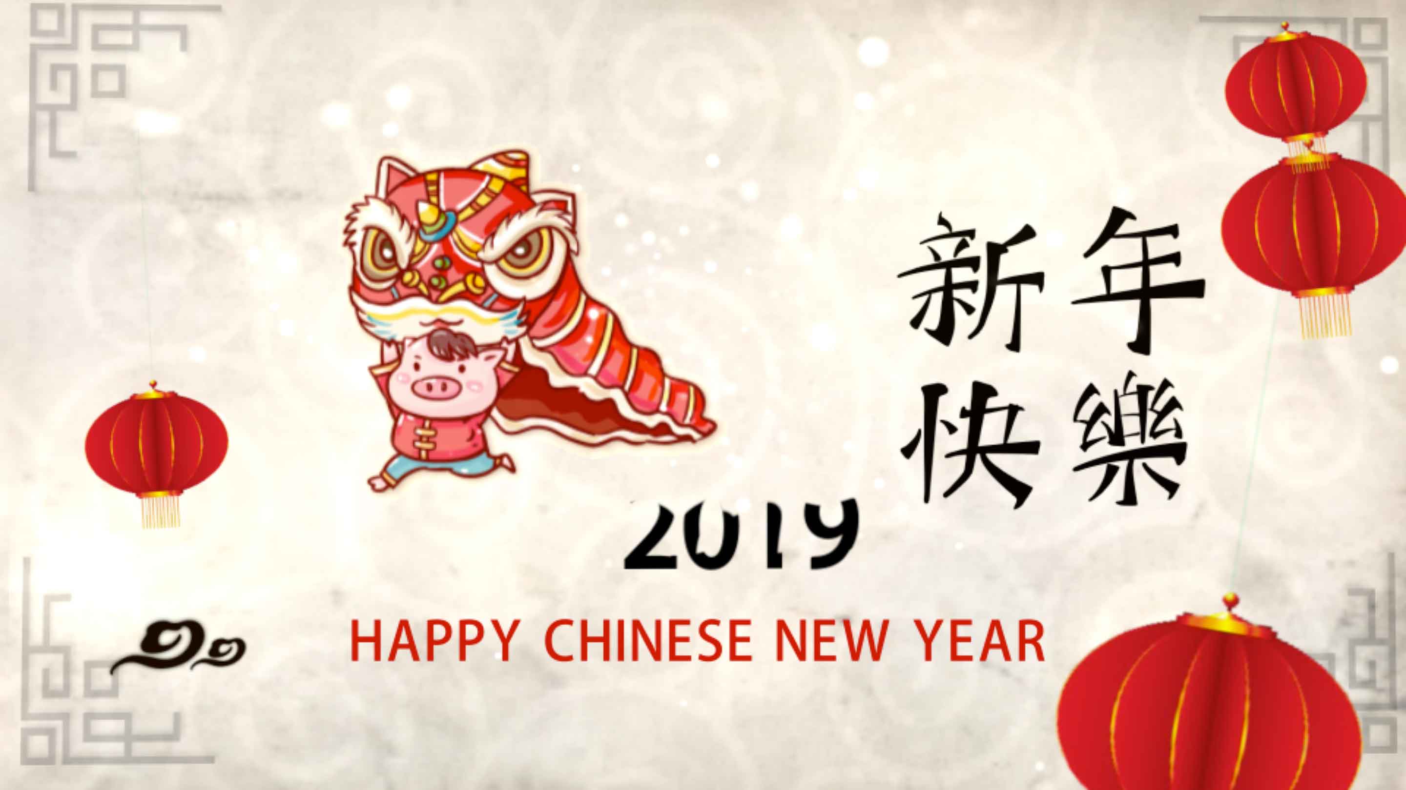 新年快乐猪年中国风片头AE模板视频的预览图
