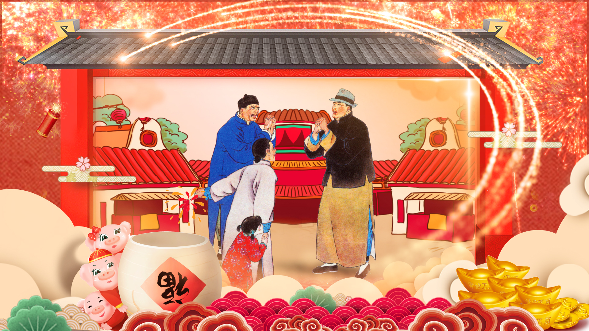 喜庆新年春节宣传片ae模板视频的预览图