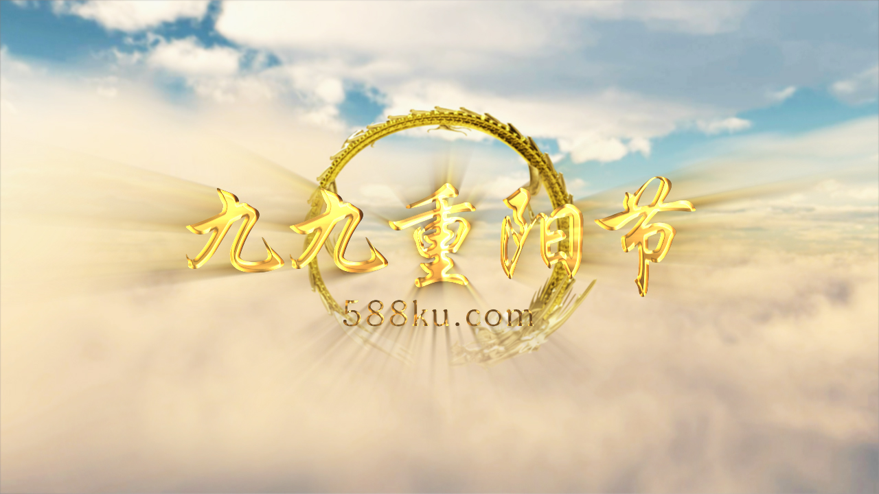 大气金龙重阳节宣传片头ae模板视频的预览图