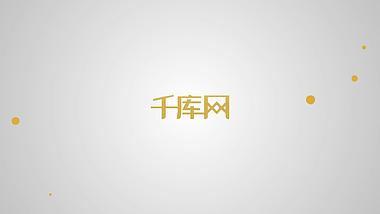 简约小清新logo展示ae视频视频的预览图