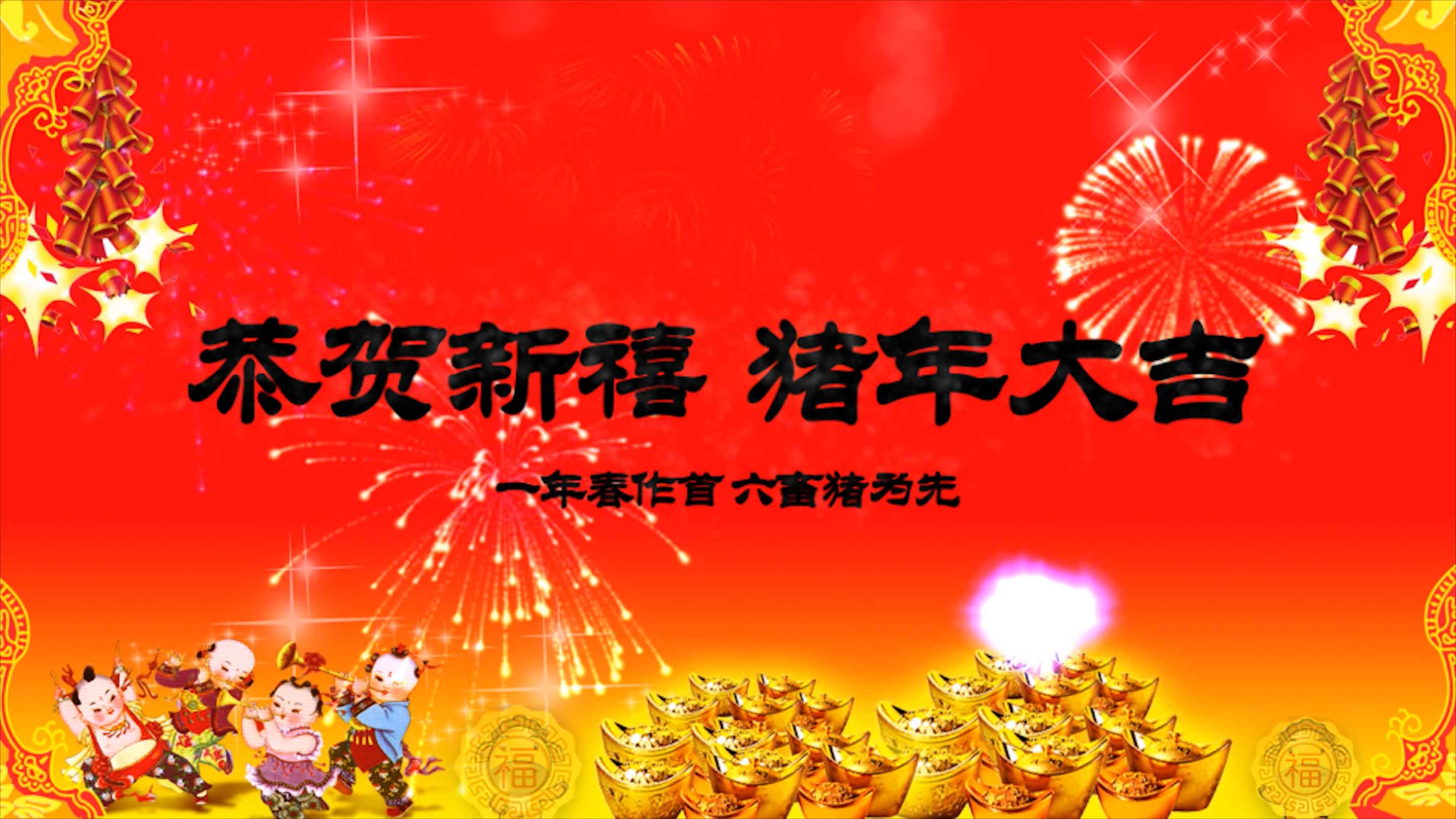 企业新春晚会喜庆中国风片头AE模板视频的预览图