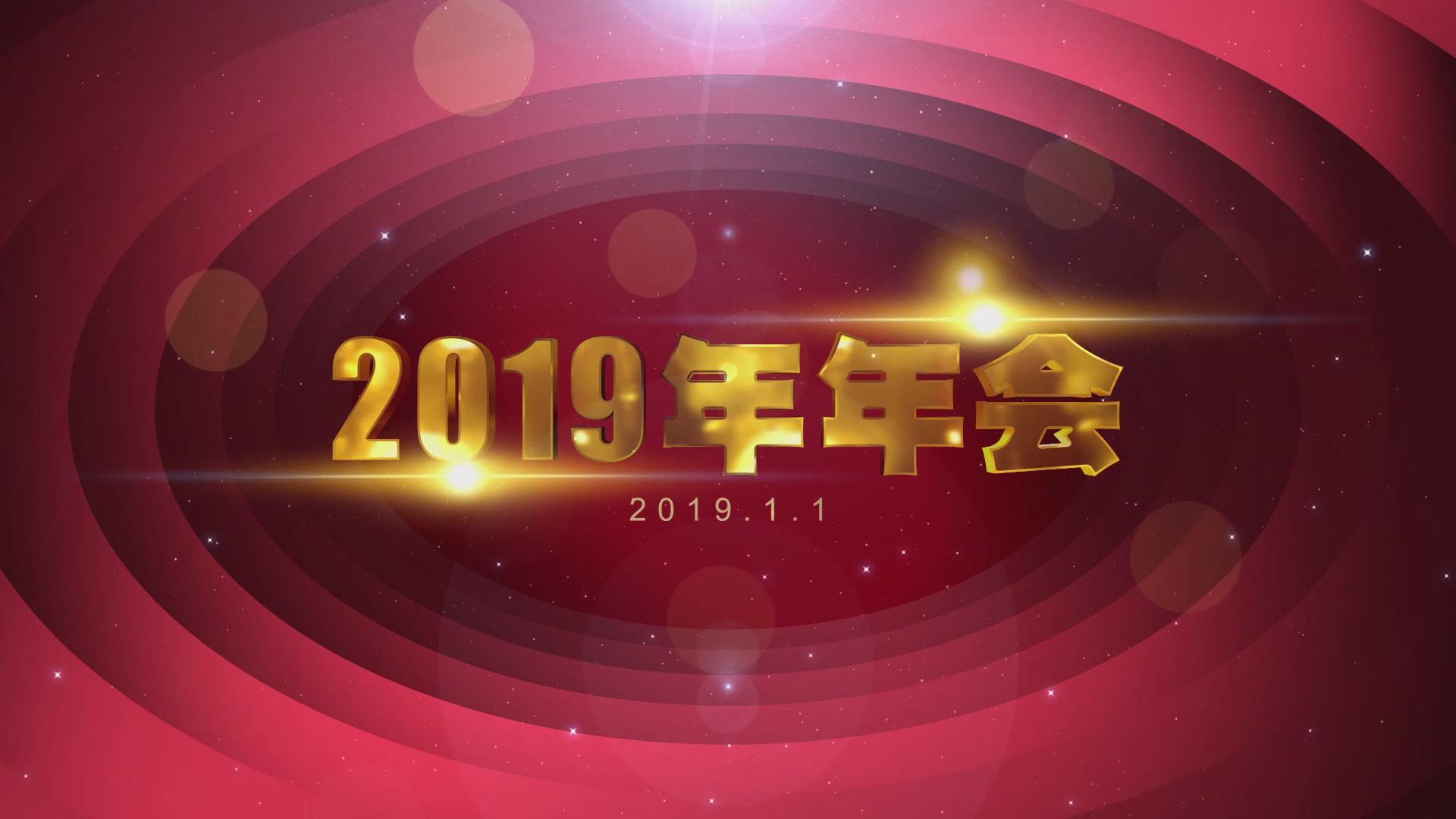 新年年会金字开场AE模板视频的预览图