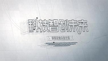 三维线条科技logo展示片头视频的预览图