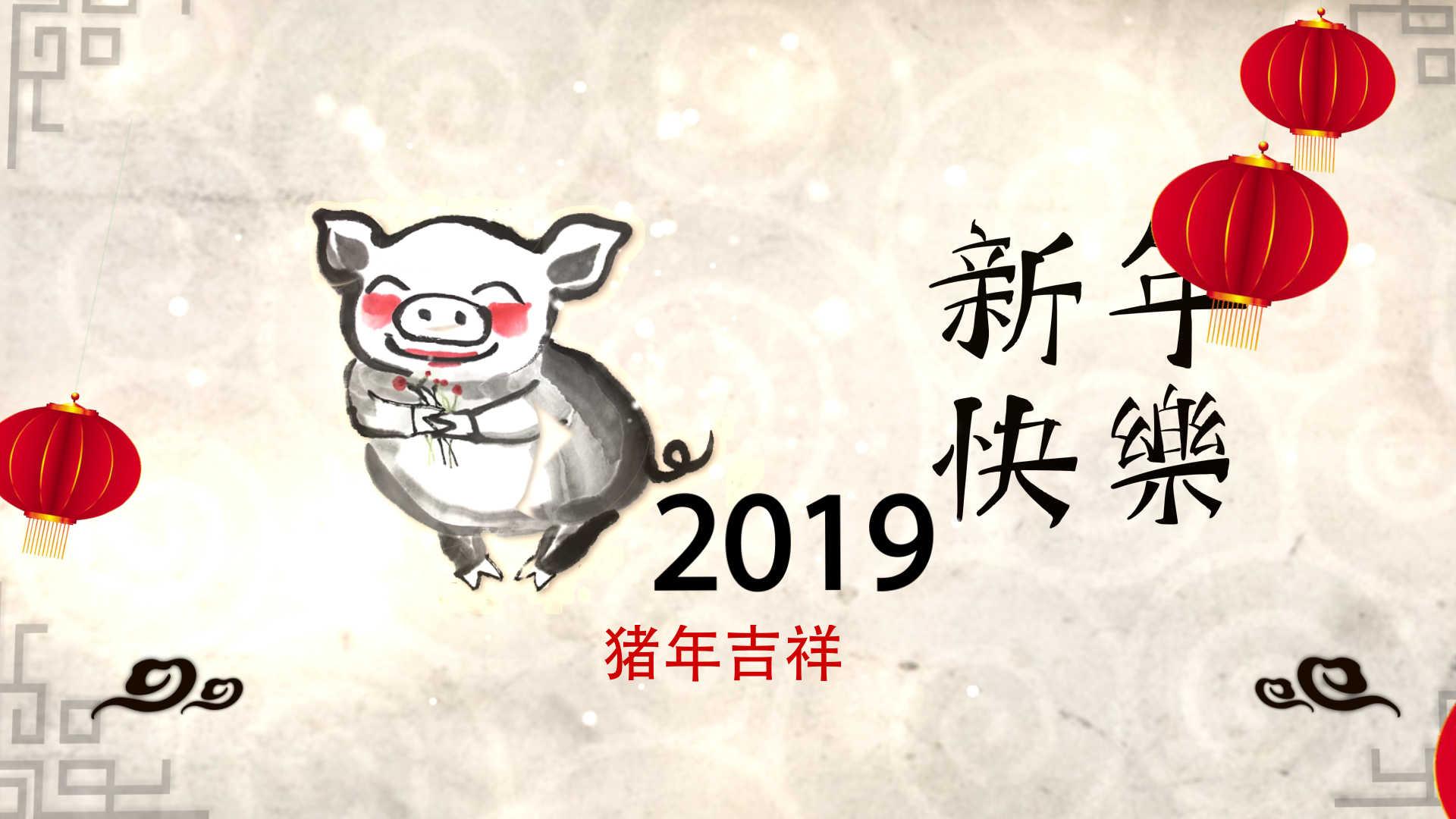 中国风水墨手绘猪年新年元旦宣传片头视频的预览图