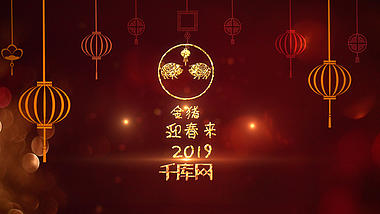 华丽金色闪耀中国新年元旦宣传片头视频的预览图