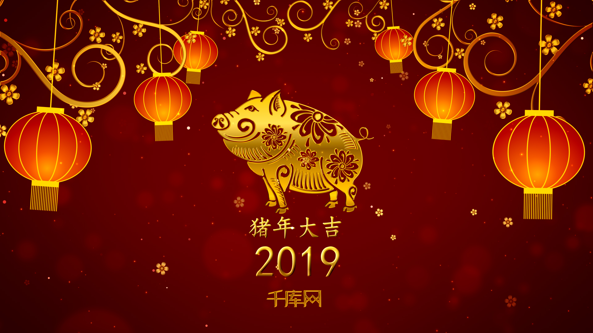 中国风红色灯笼金猪新年元旦宣传片头视频的预览图