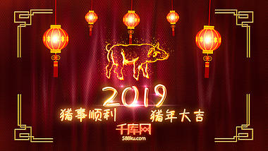 中国风手绘金猪新年元旦宣传片头视频的预览图