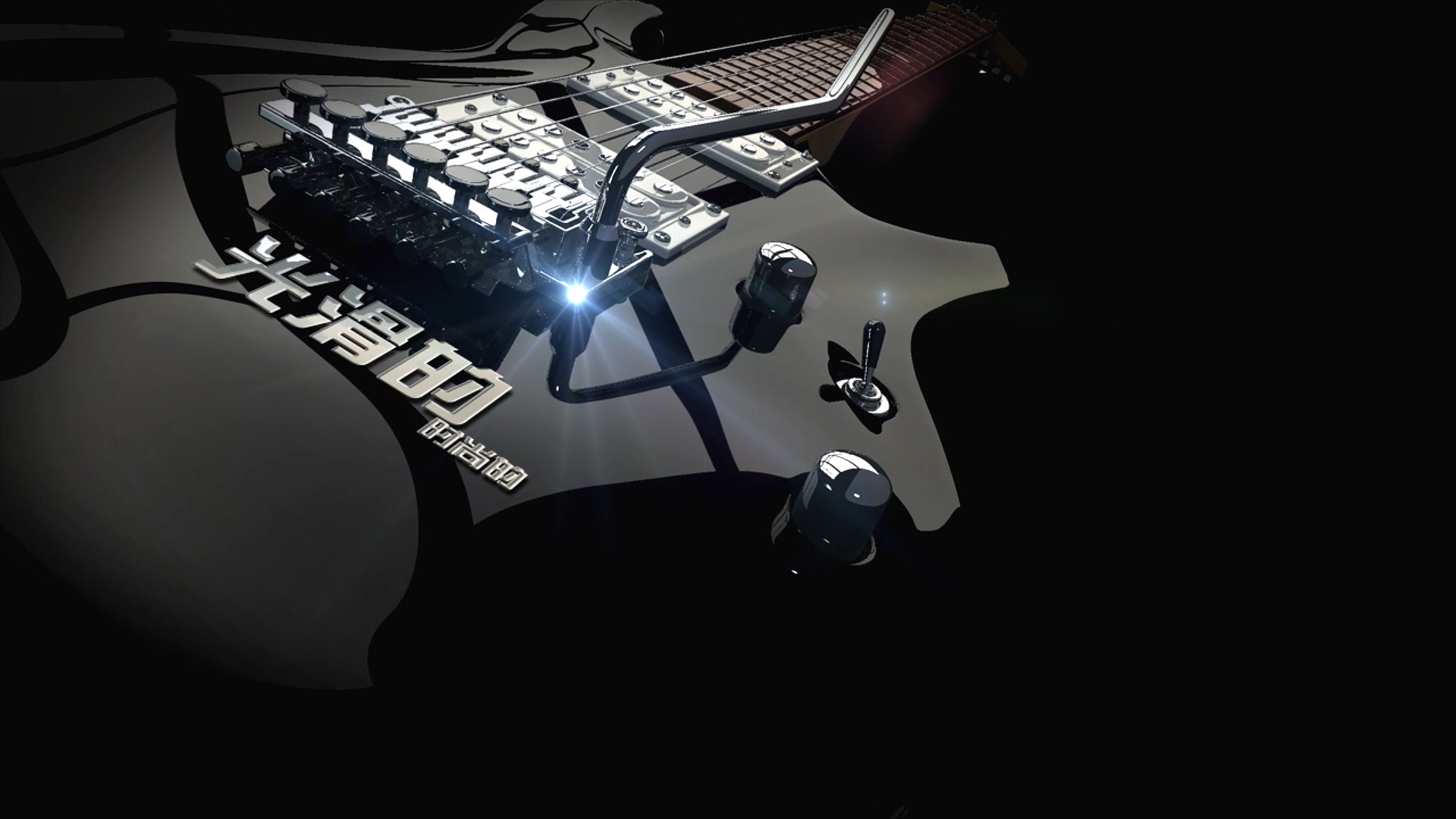 吉他中国新说唱弹奏音乐rap视频的预览图
