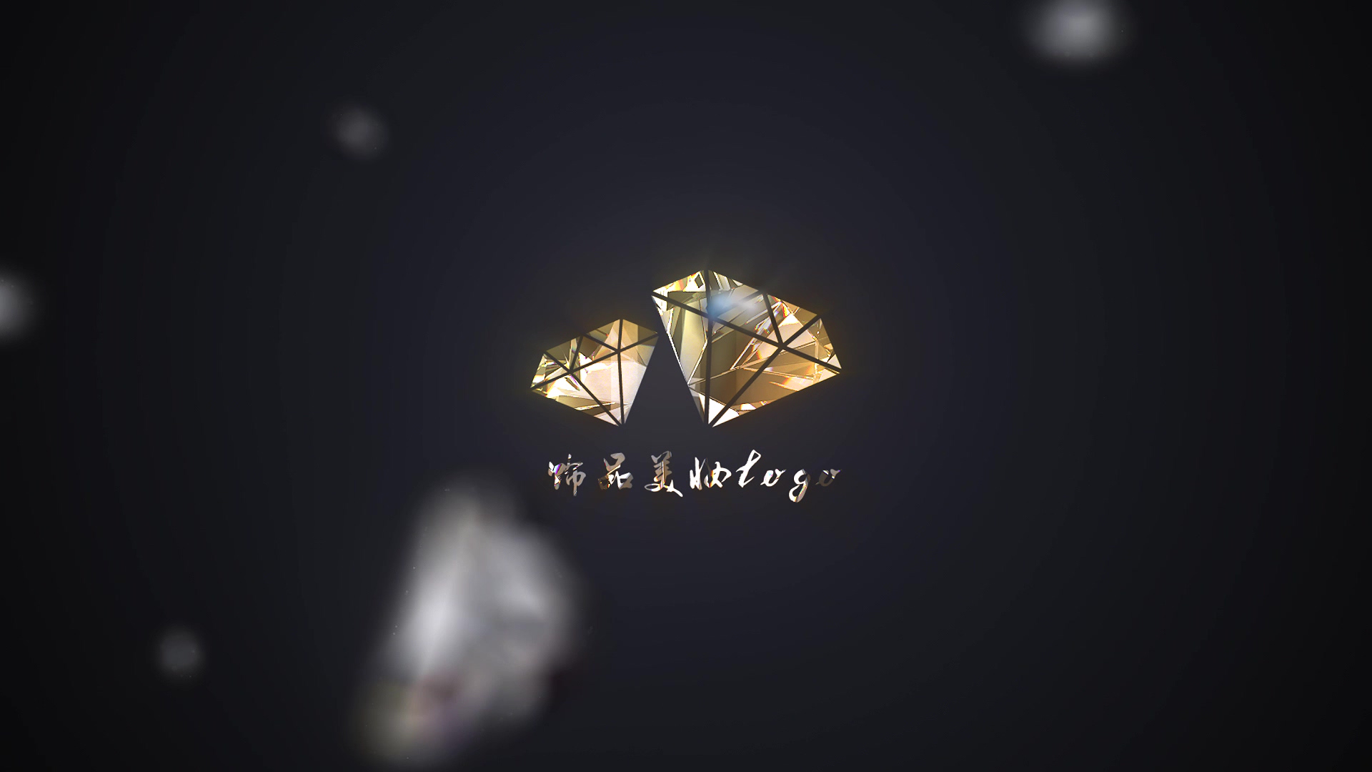 钻石破碎首饰店铺宣传ae模板视频的预览图