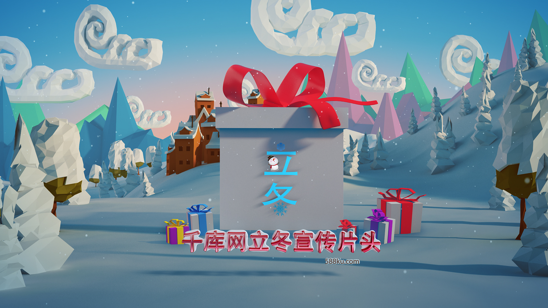 清新优雅立冬动画片头ae模板视频的预览图
