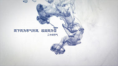 中国风唯美水墨梅花小雪节气宣传片头视频的预览图