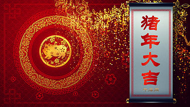 喜庆红色中国风中式婚礼ae模板视频的预览图