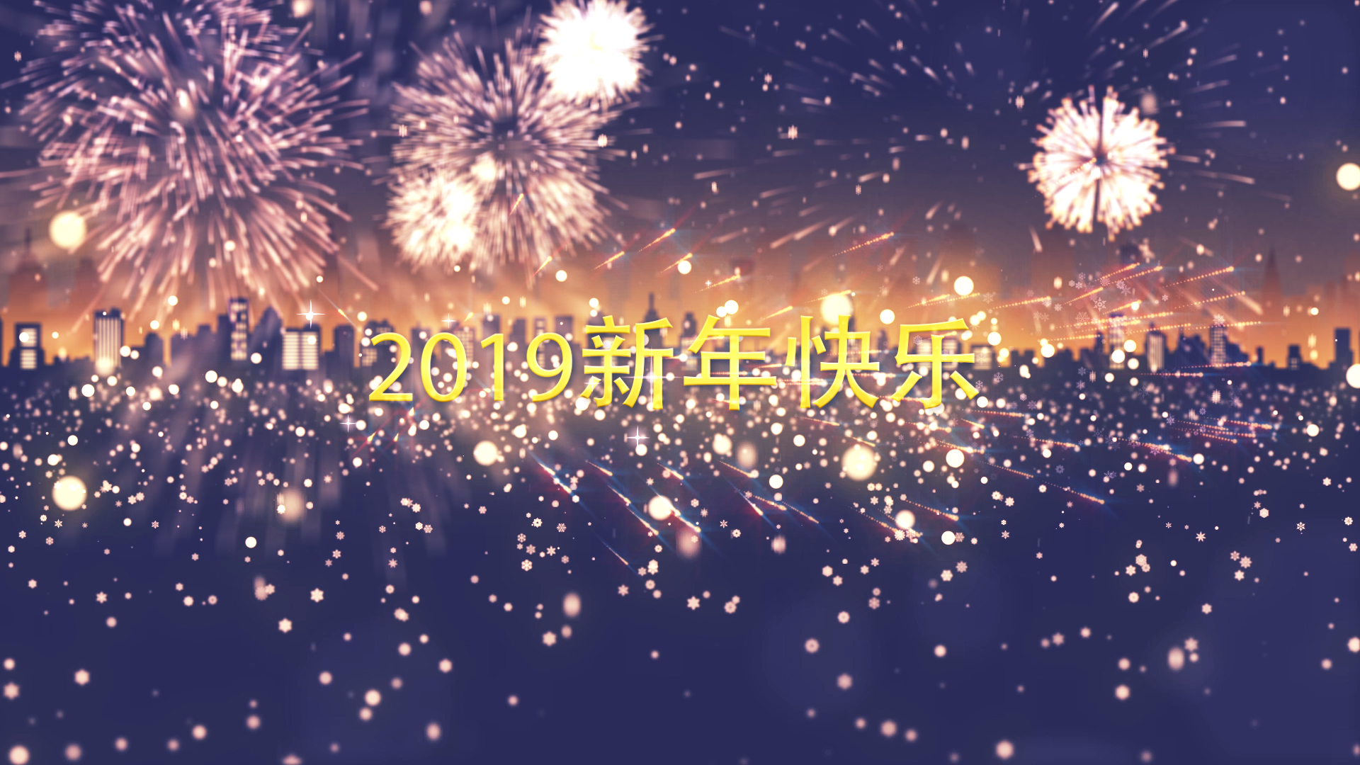 绚丽烟花夜景新年ae模板视频的预览图